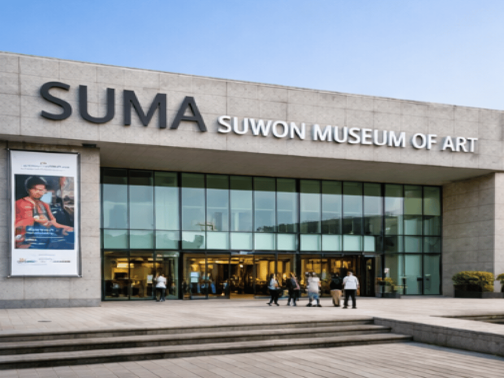 Suwon Museum of Art