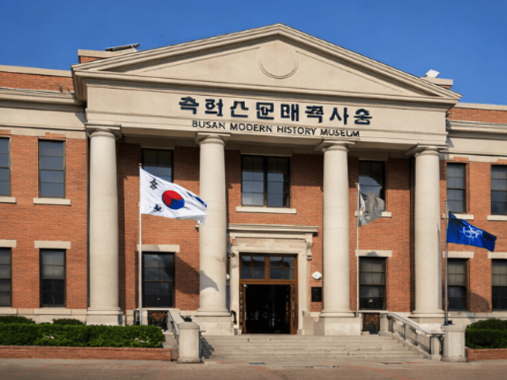 Busan Modern History Museum