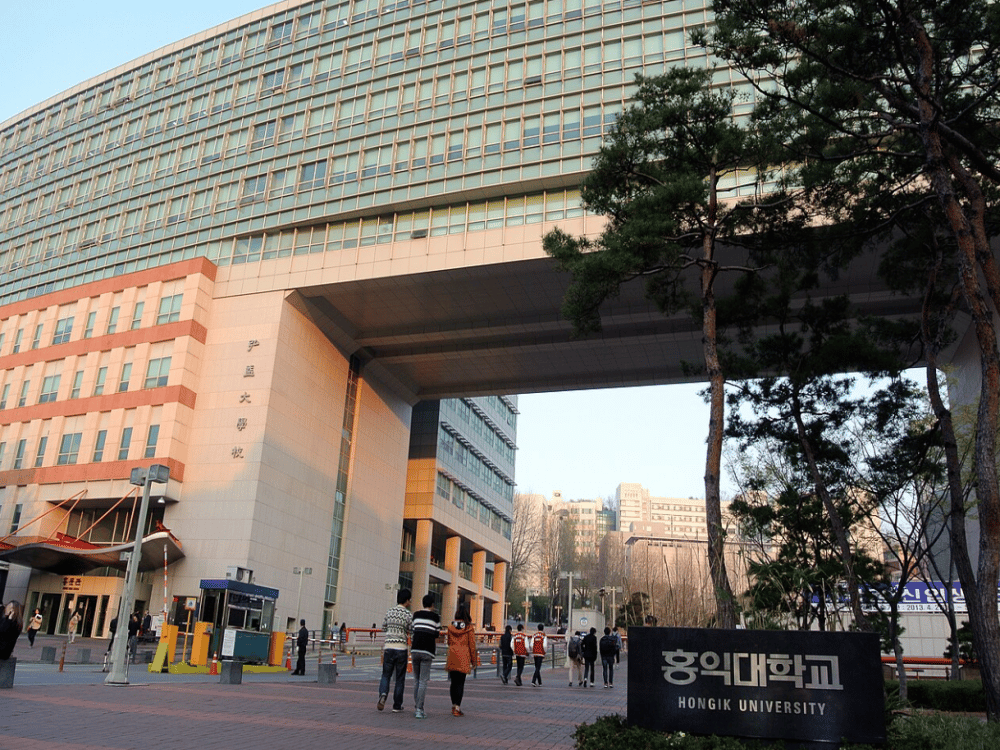 Hongik University Street