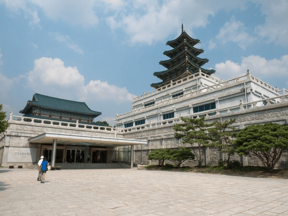 The National Folk Museum of Korea