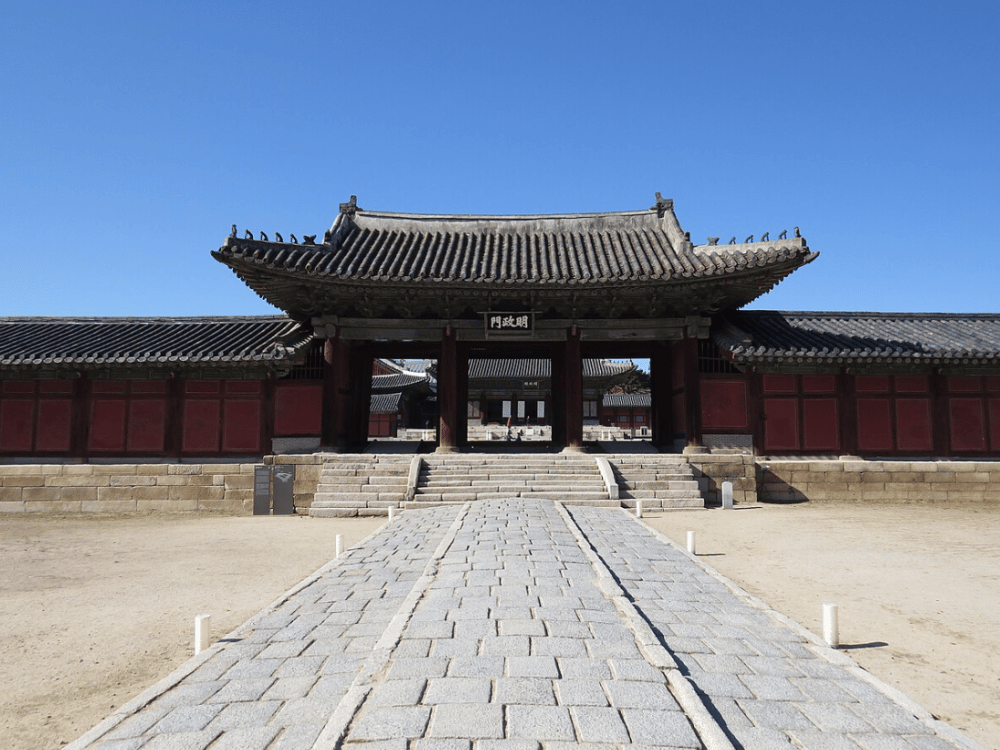 Changgyeonggung Palace