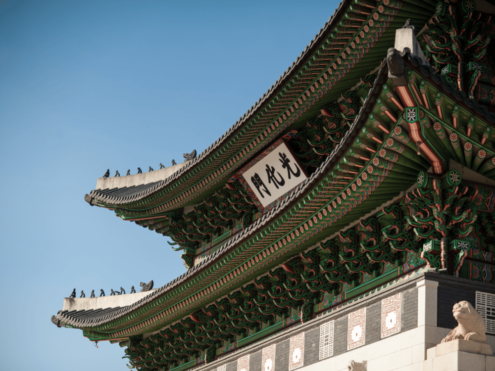 Gwanghwamun Gate