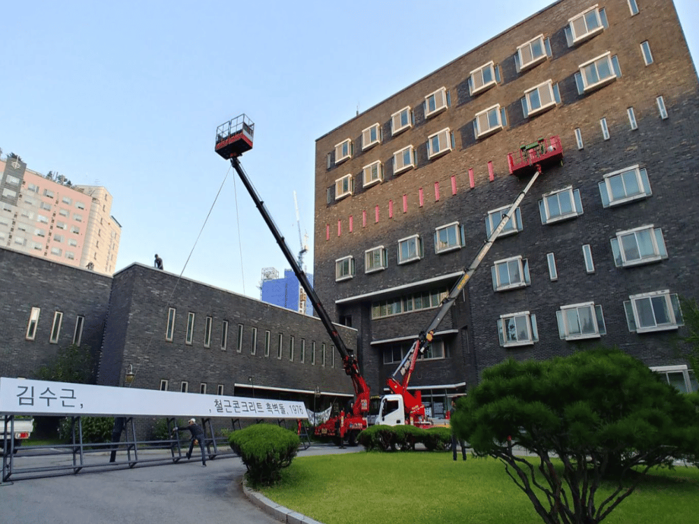 War and Women's Human Rights Museum